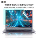 嘉速機械革命極光X Pro/蛟龍16Pro 2025款鍵盤(pán)膜+高清屏幕膜 16英寸高清高透全屏膜貼膜套裝 易貼