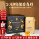 梅伯珍茶葉福鼎白茶2019年果香壽眉陳年老白茶中秋禮盒裝1500g自喝送人