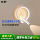 燈靈壁燈全光譜護眼led臥室床頭閱讀燈旋轉(zhuǎn)帶射燈現(xiàn)代簡約燈具燈飾