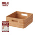 無(wú)印良品（MUJI） 可重疊藤編籃 收納籃 收納筐 零食收納  8A57014 方形籃/中 長(zhǎng)35*寬36*高16cm