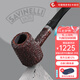 沙芬（SAVINELLI）雪山傳統(tǒng)石楠木煙斗P308不挑斗草626彎斗雪花斗環(huán)進(jìn)口男士煙斗 【310斗型 麻面錘子直斗大號(hào)】