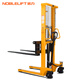 諾力（NOBLELIFT）手動(dòng)叉車手動(dòng)液壓堆高車升降托盤裝卸堆垛車 SFH2016-2噸升1.6米【鍛打貨叉】