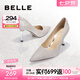 百麗（Belle）水晶冰沙高跟鞋女商場(chǎng)同款尖頭婚鞋水晶單鞋Z1H1DAQ3下架 銀色-8cm 37 (235mm)