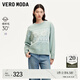VEROMODA七夕禮物毛衣女2024秋冬新款幾何圖案印花寬松圓領(lǐng)毛衣學(xué)院減齡 藍(lán)浪綠色 常規(guī) 165/84A/M