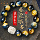 拉韞翡音虎眼石手串男猛犸象牙貔貅手鏈盤玩佛珠文玩藍虎睛石手把件轉(zhuǎn)運珠 夢幻藍虎眼石手串