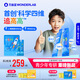 萬(wàn)益藍(lán)WONDERLAB兒童液體鈣萌長(zhǎng)1號(hào)?飲 檸檬酸鈣鋅口服液賴氨酸 30條裝