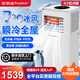 榮事達(dá)制冷可移動(dòng)空調(diào)單冷暖兩用型一體機(jī)家用立式無(wú)外機(jī)空調(diào)免排水宿舍出租房便攜免安裝制冷迷你小空調(diào) 大2匹 冷暖-咬咬牙上個(gè)頂配好了*真心好用