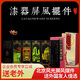 兆宸漆器送外國人中國特色禮物送老外屏風(fēng)京劇臉譜擺件中國風(fēng)手辦 北京風(fēng)光