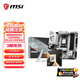 微星B650MB850M主板搭 AMD銳龍七代九代 主板CPU套裝 板U套裝 微星B850M GAMINGPLUS WIFI6E 9600X散片