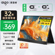 愛(ài)國(guó)者aigo15.6英寸便攜顯示器擴(kuò)展顯示屏電腦顯示器手機(jī)筆記本 PS4/5 副屏Type-C一線(xiàn)通
