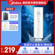 美的凈水器濾芯MRC1975B-1000G（星河1000g）MRC805C-3000(1200）MRC1878B/A-1000G（澎湃1000及Pro）- 2年P(guān)CB-星河澎湃系列