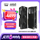 訊景（XFX）AMD RADEON RX 9070 戰狼 16GB 全新電競游戲設計智能學(xué)習臺式電腦獨立顯卡