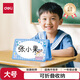 得力（deli）學(xué)生姓名桌牌開(kāi)學(xué)必備學(xué)生桌牌亞克力小學(xué)生姓名牌可折疊一年級名字立牌座位牌桌簽臺卡席卡殼