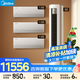 美的（Midea）空調(diào)酷省電套裝掛機+柜機組合 壁掛式落地式 柜式柜機 臥室客廳酷省電掛機+酷省電柜機Ultra升級版 新三室一廳
