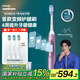 飛利浦（PHILIPS）【肖戰(zhàn)同款】電動(dòng)牙刷鉆石7系護(hù)齦刷 生日禮物 成人情侶款送男生/女友 HX3792/02鍛光粉
