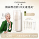 譯齡20+分齡精華液30ml 雙抗提亮煙酰胺保濕補水面部VC 情人節(jié)七夕