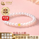 中國(guó)黃金（CHINA GOLD）黃金手鏈女足金小方糖淡水珍珠手串七夕情人節(jié)生日禮物送女友媽媽 京速達(dá)*小方糖珍珠手串 約0.12g 【克重多退少補(bǔ) 以實(shí)物克重為準(zhǔn)】