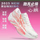 怡安踏雪夏季兒童碳板跑鞋c2026代運動(dòng)鞋青少年競速馬拉松跑鞋百搭休閑鞋 C202六代-心跳-夜光版-超輕回彈 41  -標準碼數