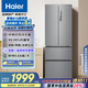海爾（Haier）335升法式多門四開門電冰箱小戶型家用一級能效變頻風(fēng)冷無霜超薄BCD-335WLHFD9DS9家電國家補(bǔ)貼20%
