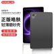 MAGUS【正版皓膚磨砂殼】適用于小米平板k pad保護套Redmi8.8英寸保護殼紅米輕薄防摔TPU硅膠簡(jiǎn)約殼