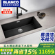鉑浪高（BLANCO）鉑浪高BLANCO 800-U石英石水槽廚房洗菜盆花崗巖洗碗單槽水池現(xiàn)貨 水槽+LIUNS-S龍頭