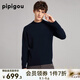 皮皮狗 秋冬新品 羊絨衫男士商務(wù)休閑半高領(lǐng)百搭毛衣內(nèi)搭打底針織衫 藏青色508 L 175/96A