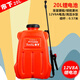 市下（seesa） 16-20L農用果樹(shù)消毒洗車(chē)充電背負式打藥機噴農藥高壓電動(dòng)噴霧器 20升8A鋰電池