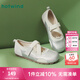 熱風(fēng)（Hotwind）運(yùn)動(dòng)瑪麗珍鞋通勤女鞋25年春季甜美芭蕾交叉綁帶淺口透氣平底單鞋 13銀色（H36W25507） 38 240mm