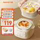 九陽(yáng)（Joyoung）電燉鍋家用多功能鍋1L電燉盅燉湯盅燕窩鍋養(yǎng)生鍋小火慢燉電燉鍋精燉煮粥煲湯鍋DG10G-GD169Z