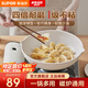 蘇泊爾（SUPOR）平底鍋煎鍋星星石輕鑄不粘鍋輕煙少油電磁爐燃?xì)馔ㄓ?20cm無(wú)蓋【加深鍋型】1-2人