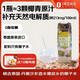 1號會(huì )員店 NFC椰子水天然電解質(zhì)0脂果汁椰青椰汁椰樹(shù)原汁飲料 1L單瓶裝
