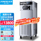 東貝(Donper)軟冰淇淋機商用冰激凌機雪糕機炒酸奶甜筒機冰棒機全自動奶茶店立式冰激淋機XMC850