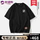 IT.NEW品牌聯(lián)名短袖t恤男士夏季新款簡(jiǎn)約圓領(lǐng)打底衫男休閑百搭上衣服 黑色(B) XL （建議130-145斤）