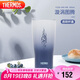 膳魔師（THERMOS）保溫杯304鋼大容量男女士學(xué)生咖啡杯保冷水杯子茶杯TCDE-600-WB