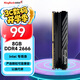 金百達（KINGBANK）8GB DDR4 2666 臺式機內存條  intel專(zhuān)用條 黑爵