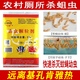 飛彪殺蟲(chóng)顆粒滅蚊子蒼蠅藥農村廁所殺蛆藥滅蛆蟲(chóng)蚊蠅下水道旱廁化糞池 10包裝