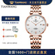 天王（TIAN WANG）  博雅系列石英表女簡(jiǎn)約男表31285 間玫瑰金盤女表