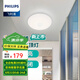 飛利浦（PHILIPS） LED吸頂人體感應(yīng)燈替代聲控?zé)魳堑雷呃冗^(guò)道樓梯陽(yáng)臺(tái)智能燈具恒鈴 LED16W 白光 直徑320mm