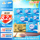 潔云衛(wèi)生紙 4D溶+390張*12包  速溶壓花草紙抽廁紙 替代卷紙 紙巾整箱