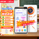 好記星【6英寸】口袋學(xué)習(xí)機(jī)128G復(fù)讀機(jī)聽(tīng)力寶隨身聽(tīng)英語(yǔ)學(xué)習(xí)單詞記背同步全學(xué)科小學(xué)到高中通用神器