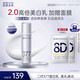 肌膚未來（SKYNFUTURE）二代377美白精華乳100g美白淡斑補水修護提亮保濕乳液面部護膚品