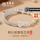 老鳳祥足銀手鏈女轉(zhuǎn)運珠珍珠手串半鐲半鏈七夕情人節(jié)生日禮物送女友老婆 稱心如意鈴蘭花半鐲半鏈+可刻字