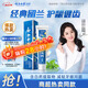 云南白藥經(jīng)典系列牙膏 健齒護(hù)齦改善牙齦問(wèn)題 清新口氣留蘭香型牙膏180g