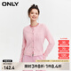 ONLY夏季設(shè)計感簡約紐扣圓領(lǐng)修身毛衣針織衫女|12413B003 C27 香囊粉色 M (165) 84A