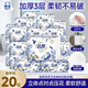 潔云衛(wèi)生紙 潔伴402張*20包 原生木漿L碼紙巾 廁紙方包平板紙牛軋?zhí)? title=