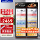 新飛（frestec）展示柜冷藏酒水飲料冰柜雙開(kāi)門(mén)商用冷柜水果蛋糕冷藏保鮮柜超市直冷玻璃門(mén)大容量便利店立式啤酒柜 雙門(mén)紅黑900L【4D風(fēng)冷無(wú)霜咨詢(xún)優(yōu)惠】