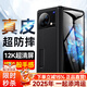 千望 適用vivo x fold手機(jī)殼xfold+折疊屏真皮支架保護(hù)套防窺殼膜一體中軸鉸鏈全包防摔殼  X Fold【璨夜黑】高清款丨鉸鏈防護(hù)丨殼膜一體