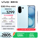 vivo S30 Pro mini 12GB+256GB 薄荷青 國家補貼 多彩小直屏 超級潛望長焦 6500mAh 學生 AI手機