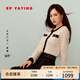EP雅瑩[唐嫣同款]女裝 撞色小香風(fēng)針織開(kāi)衫短外套 春季商場(chǎng)同款9121A 米色 L