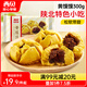 西貝莜面村 黃饃饃300g 6個(gè)棗泥豆餡 豆沙包早餐面點(diǎn) 粗糧雜糧饅頭 面點(diǎn)